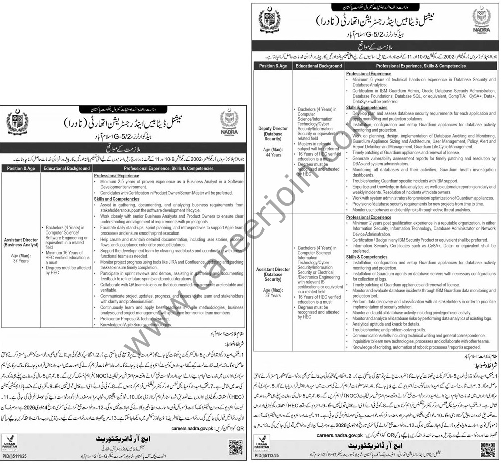 NADRA Jobs in Islamabad – December 2025