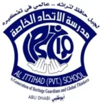 Al Ittihad National Private School