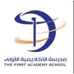 The First Academy School