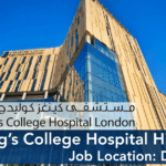 King’s College Hospital